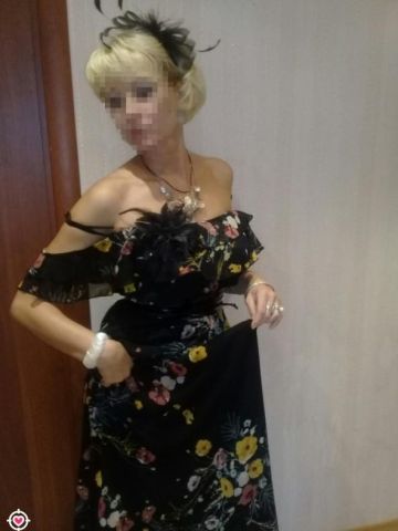 Забава